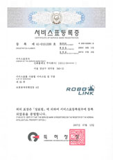 제 41-0151336호