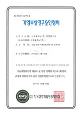 제 2010113279호