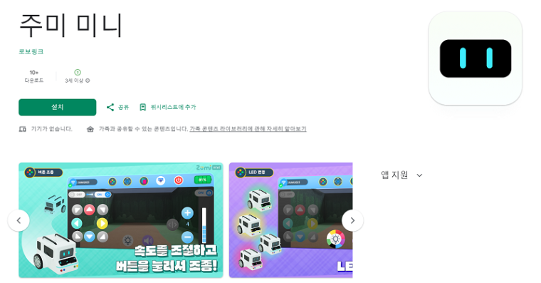 app_00.png