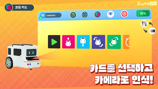 app_03.png