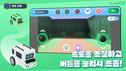 app_04.png