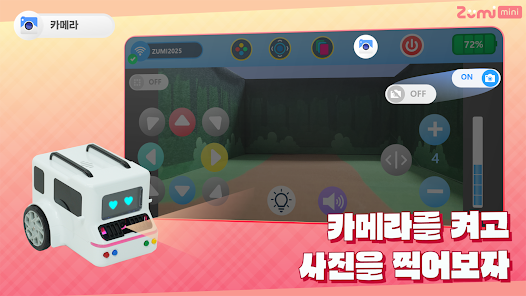 app_06.png